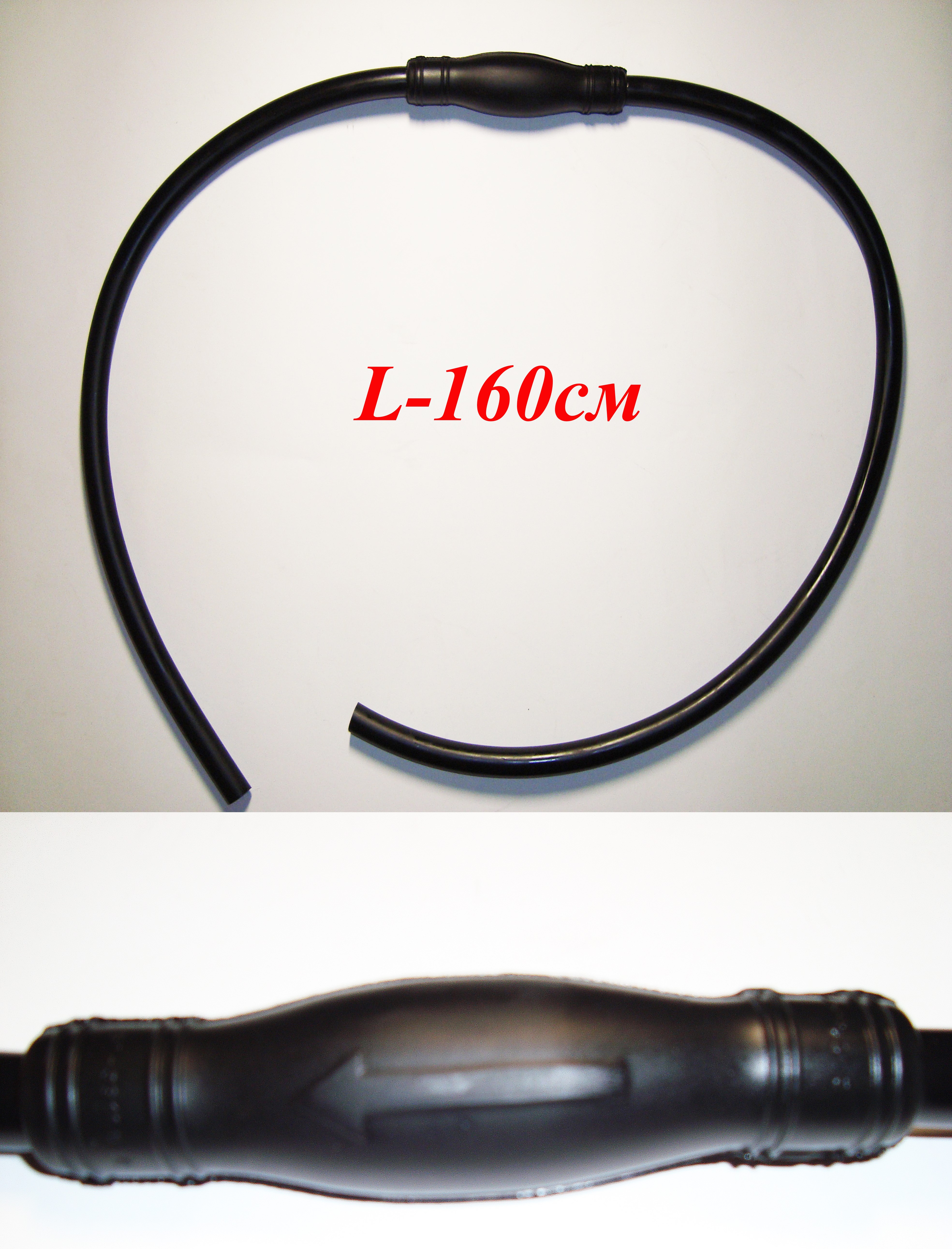 Шланг перекачування палива L-160 см